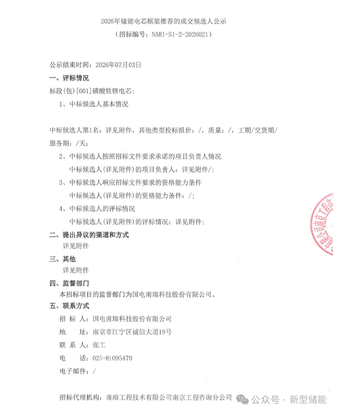 8db90d5f92919a28a0cce2654898f1c8.png