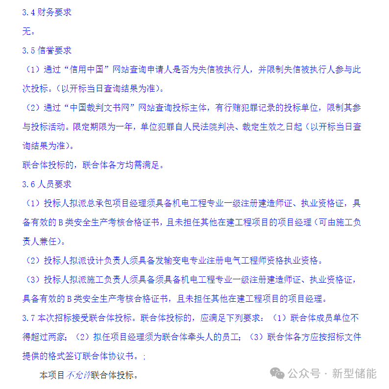 2596afe746a0defe283e9fbbf9b507be.png