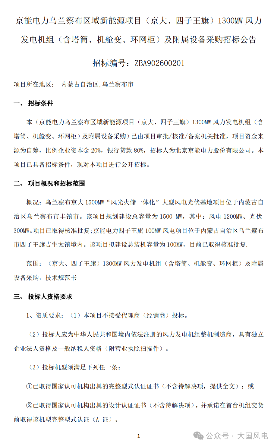 7eceaf189fc456ef3881dbd507721f96.png