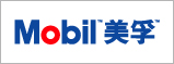 美孚