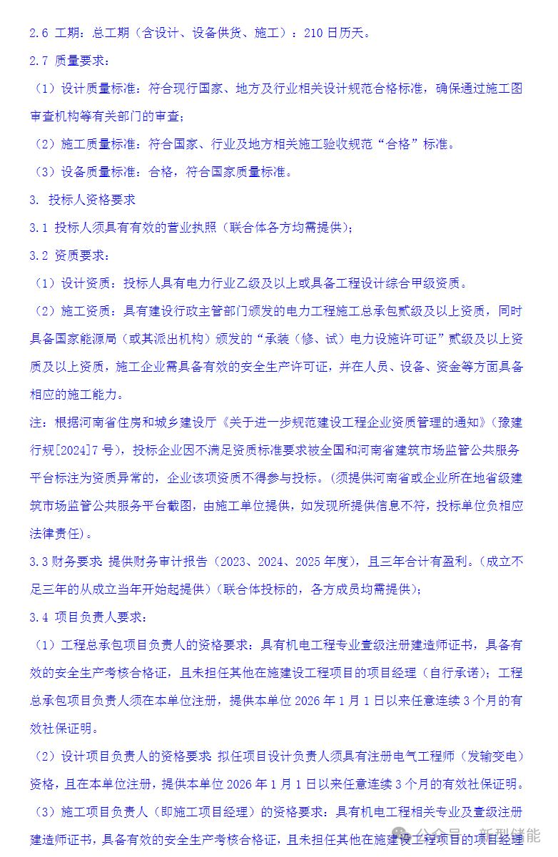 3d1efda08c1f9d1d9d4c0034fb1cfcd7.png 3d1efda08c1f9d1d9d4c0034fb1cfcd7.png