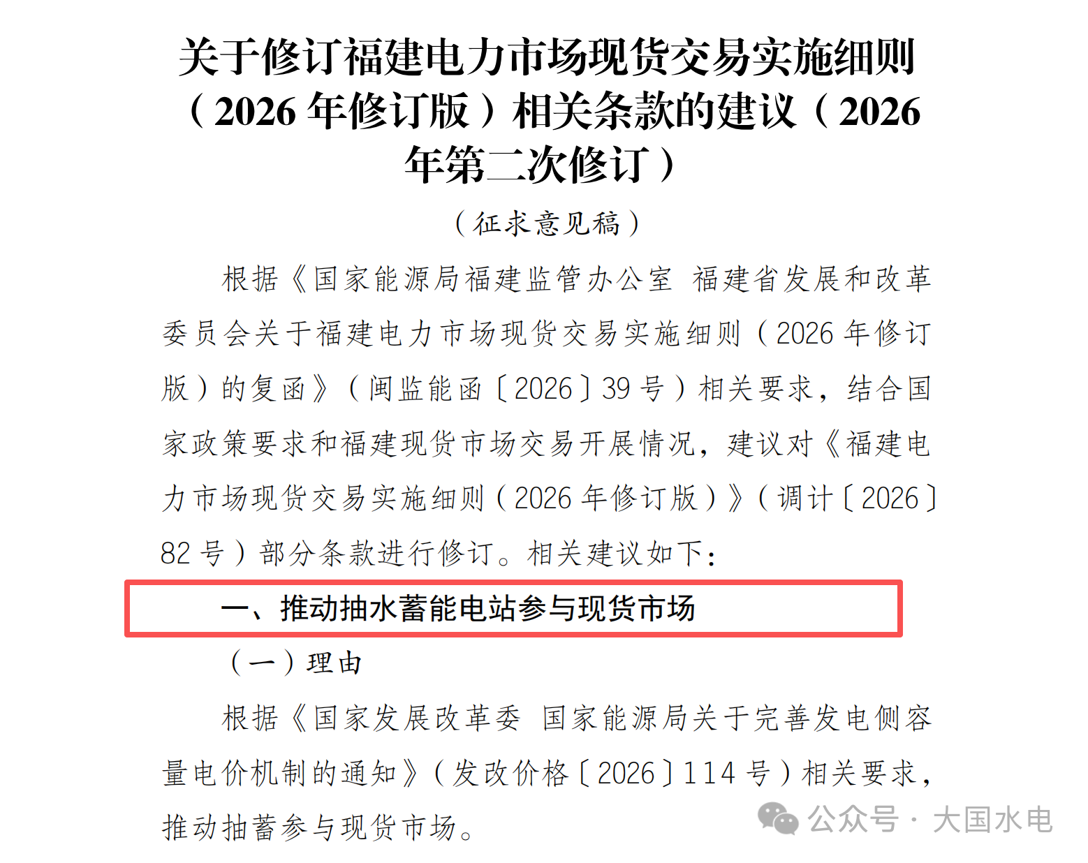 7d374e1811f293fc22bd698f42123fc4.png 7d374e1811f293fc22bd698f42123fc4.png