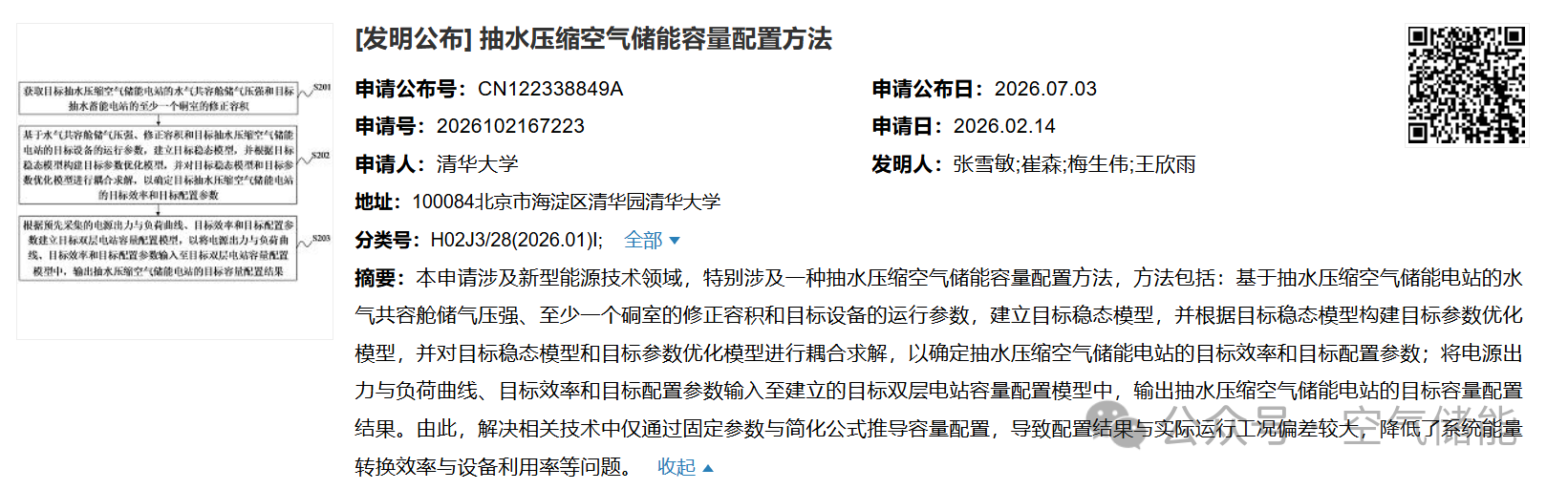 460263bc17f05a8d030907f0a18fcadb.png