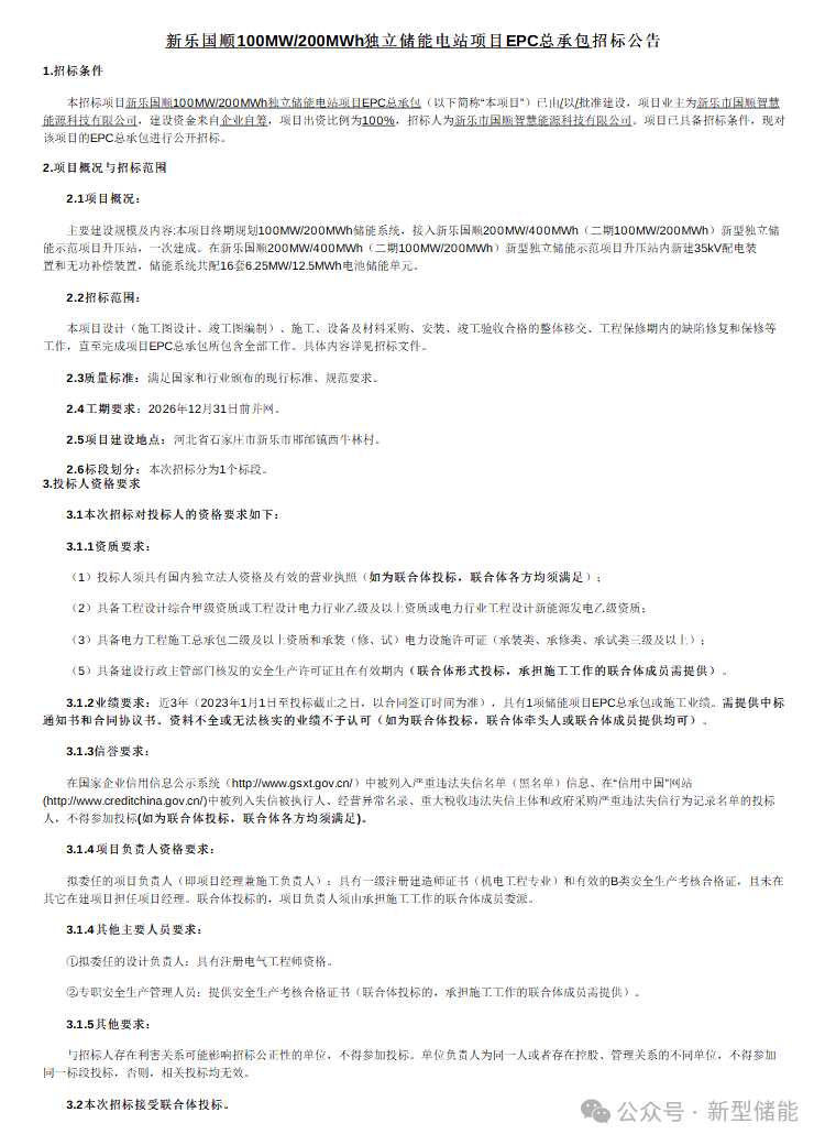 9959cac21f5fab17ea81dd3866f9776c.png