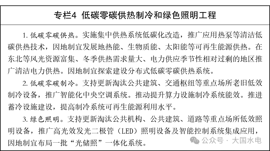 1c690dd264f40133ced75f6ebfb502c9.png