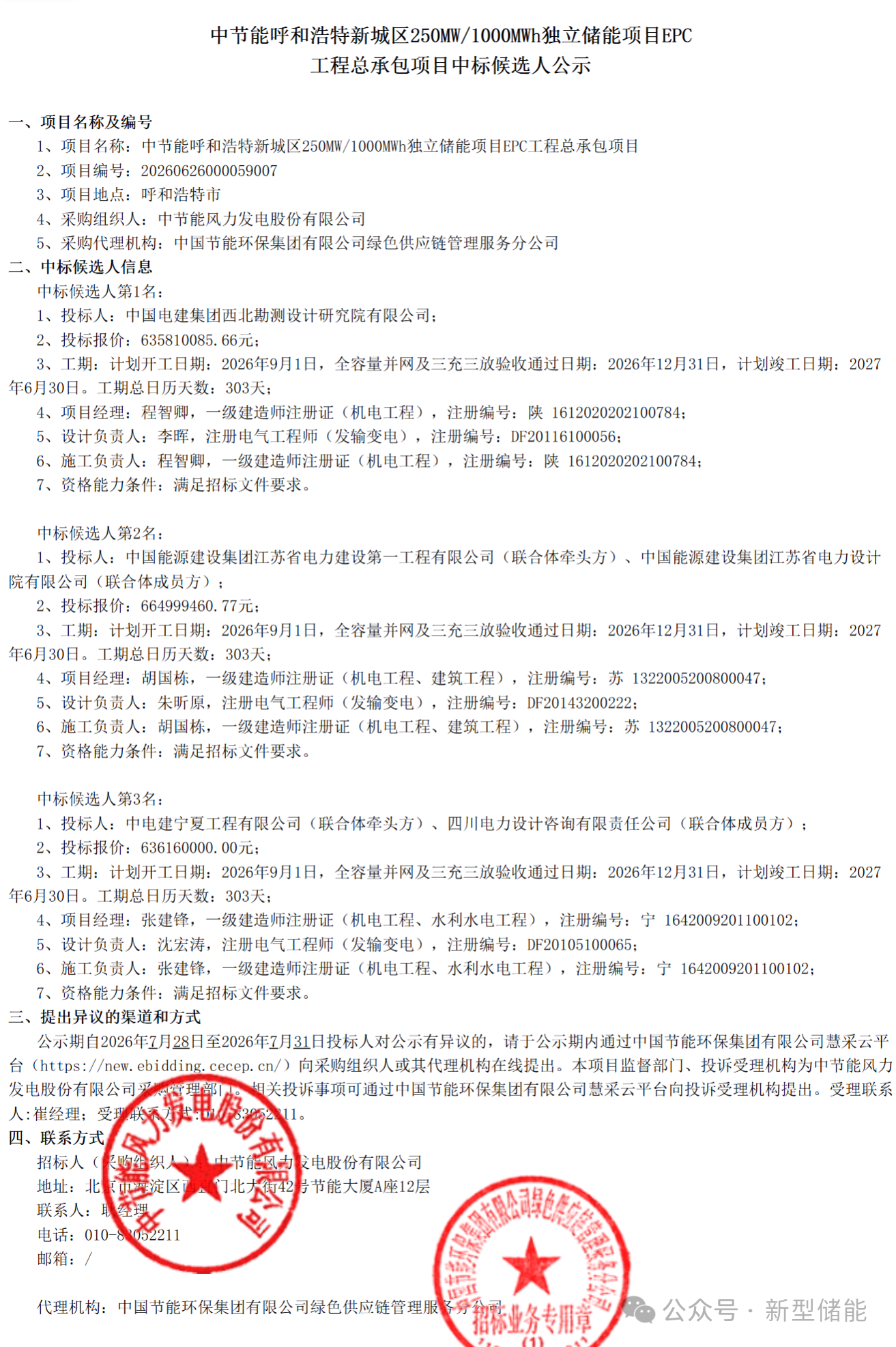 181b3fdf35831aa0638f741ab34db86a.png