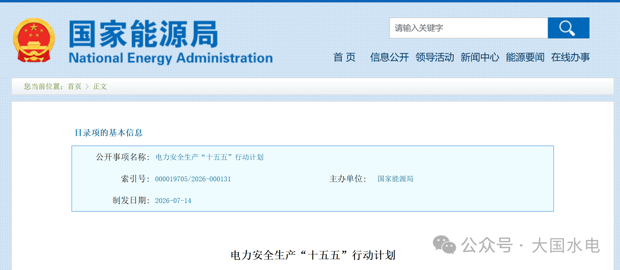 7508dfc6d8ad7a1f752ce9704ea6c2e4.png