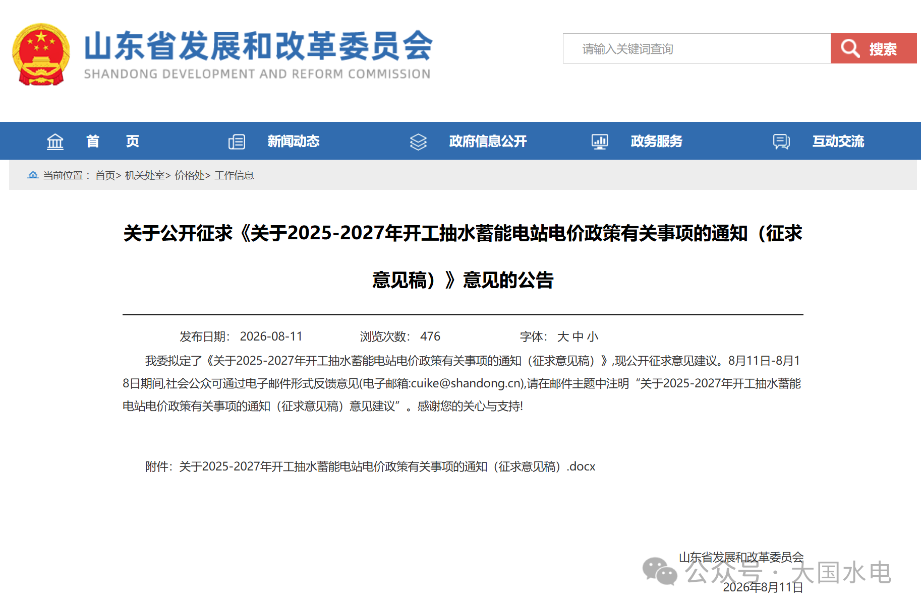 dacfa425188f171a28f06cfe172442d4.png dacfa425188f171a28f06cfe172442d4.png