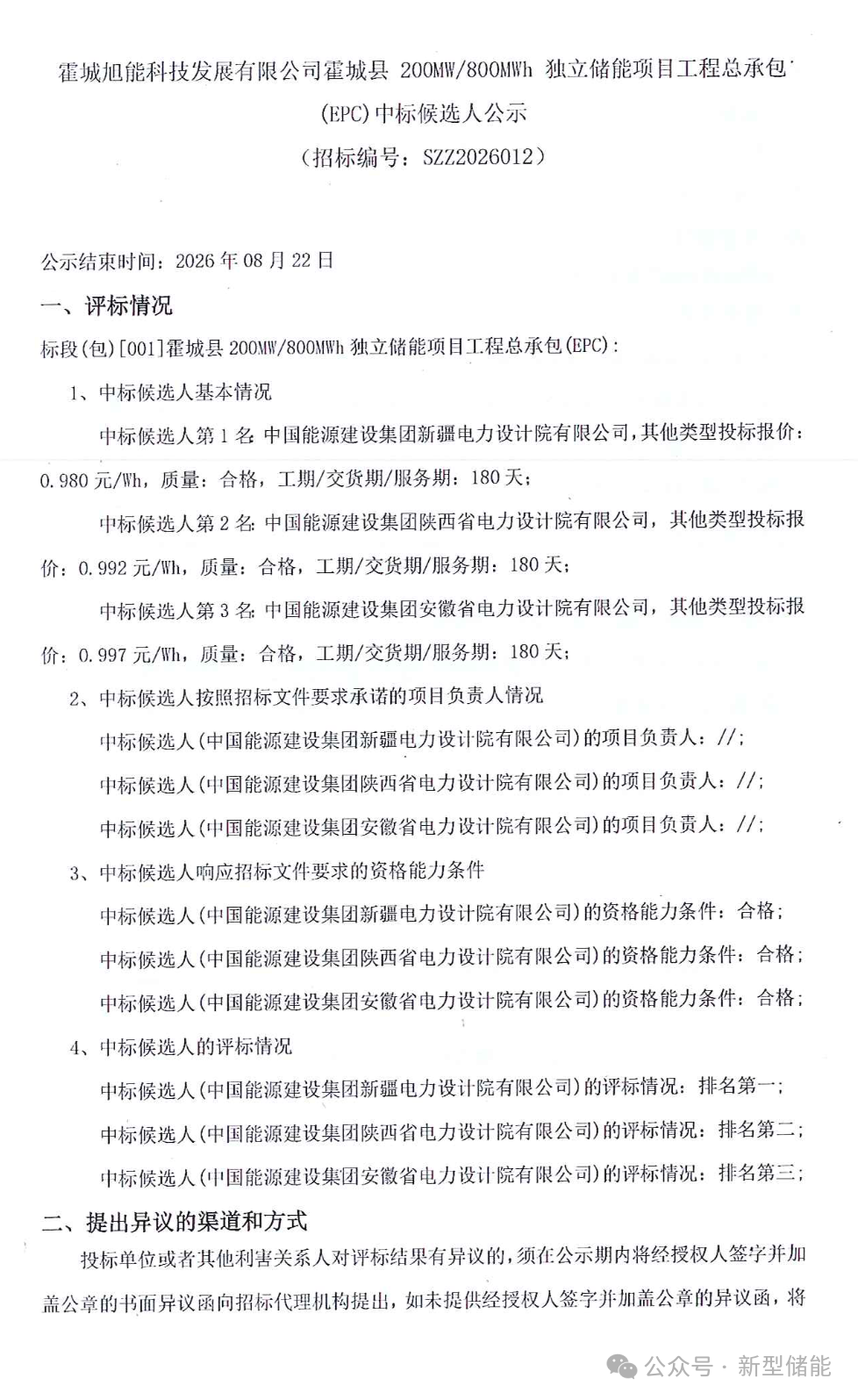 ecf2591848cbea17c6a7af30f77066aa.png ecf2591848cbea17c6a7af30f77066aa.png