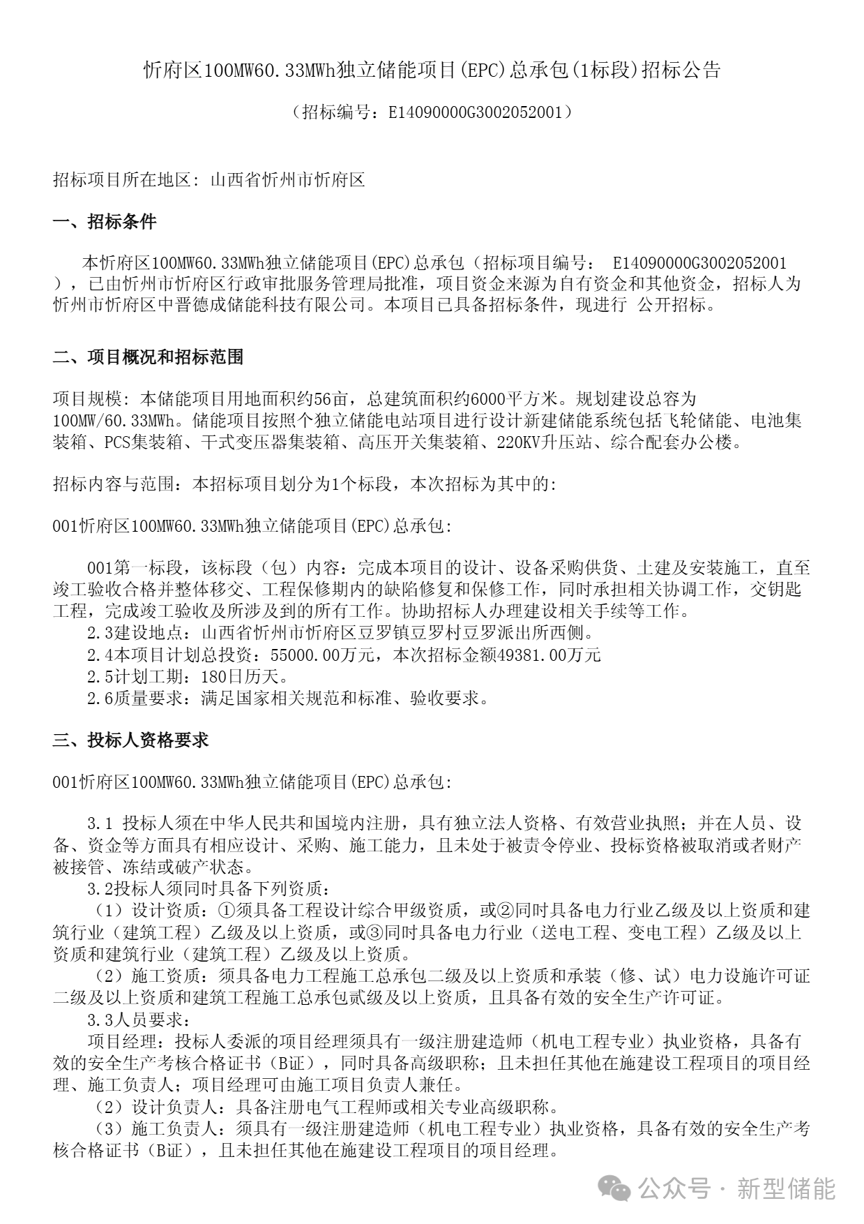 e5116bd9662675355fd3260bab2cfa01.png e5116bd9662675355fd3260bab2cfa01.png