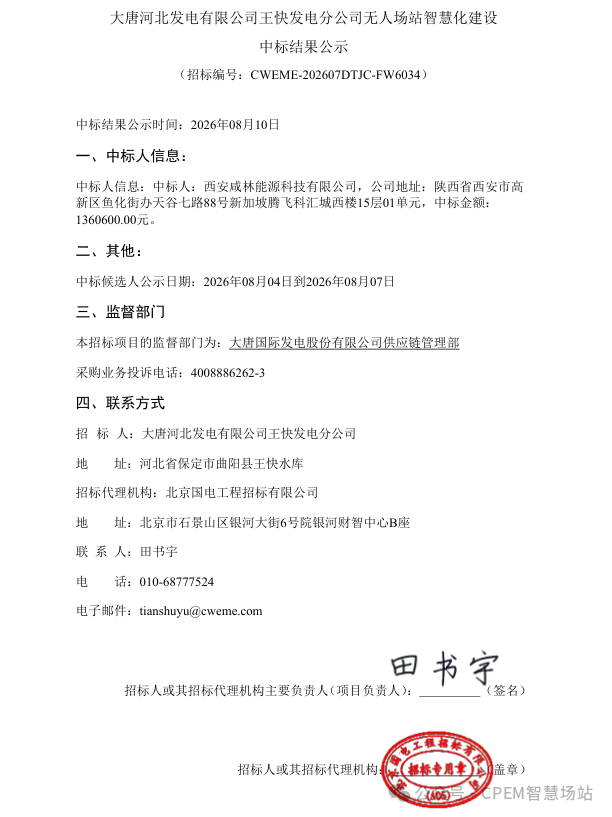 25ccd082d8f740718ccef0ba3f67c48a.png 25ccd082d8f740718ccef0ba3f67c48a.png