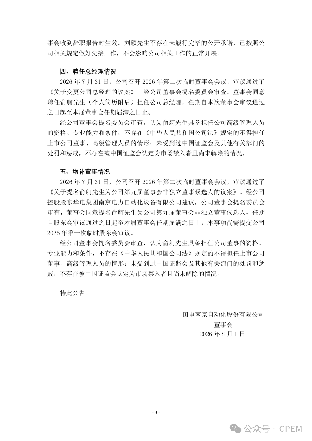 90eb0f4551add8fd369584f74b64508c.png 90eb0f4551add8fd369584f74b64508c.png