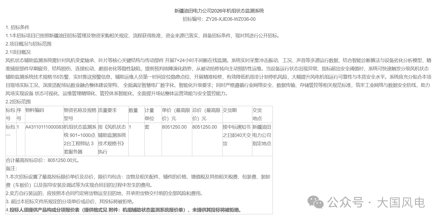 dc59e669c64a65f54911857e40b37f49.png dc59e669c64a65f54911857e40b37f49.png