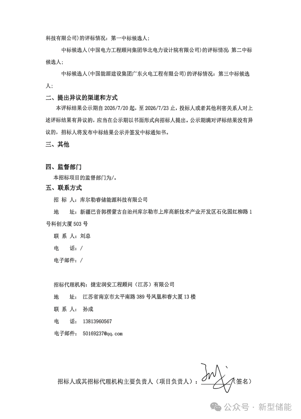 105c5bf736e9a86ece893c37028def43.png 105c5bf736e9a86ece893c37028def43.png