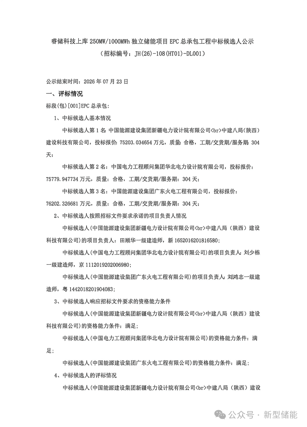 bfab09c7e369fa59d20727ef3f893e97.png bfab09c7e369fa59d20727ef3f893e97.png